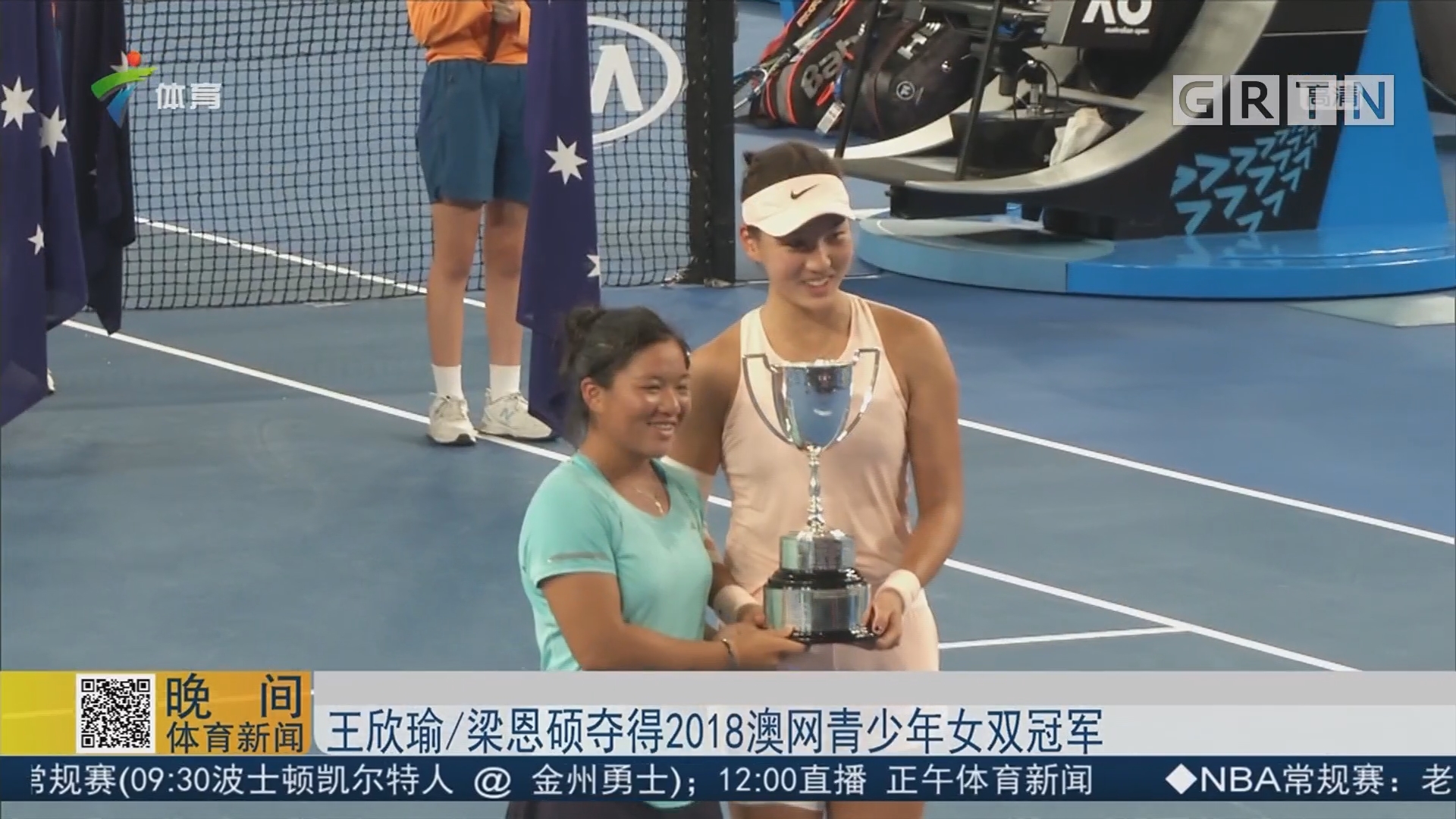 这为他带来 这为他带来