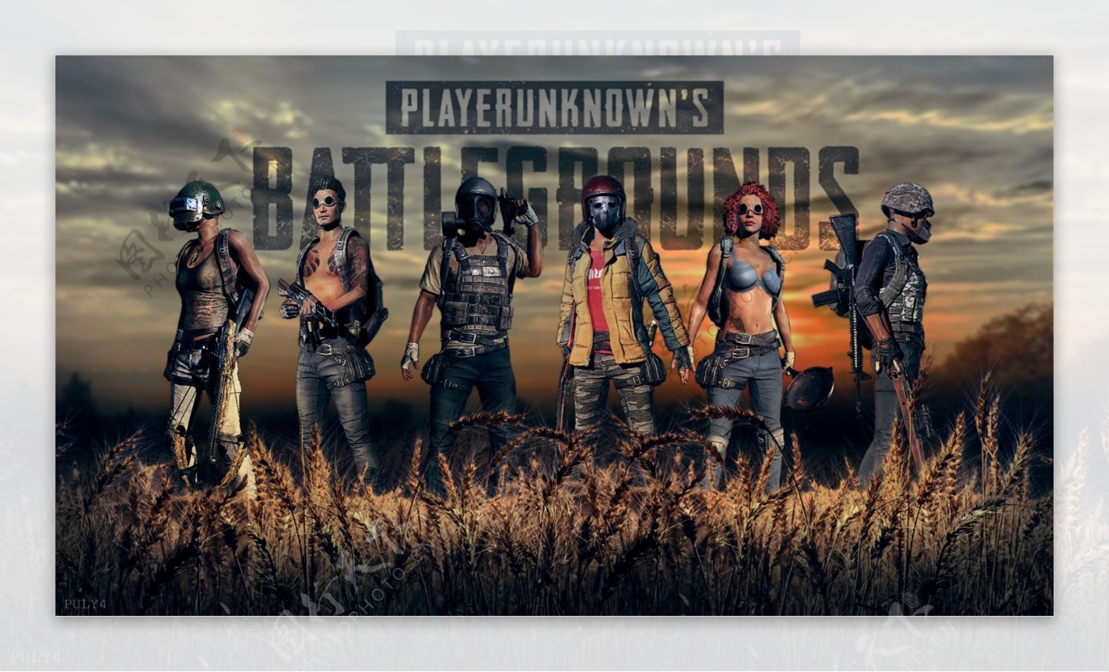 球俱乐部历 球俱乐部历