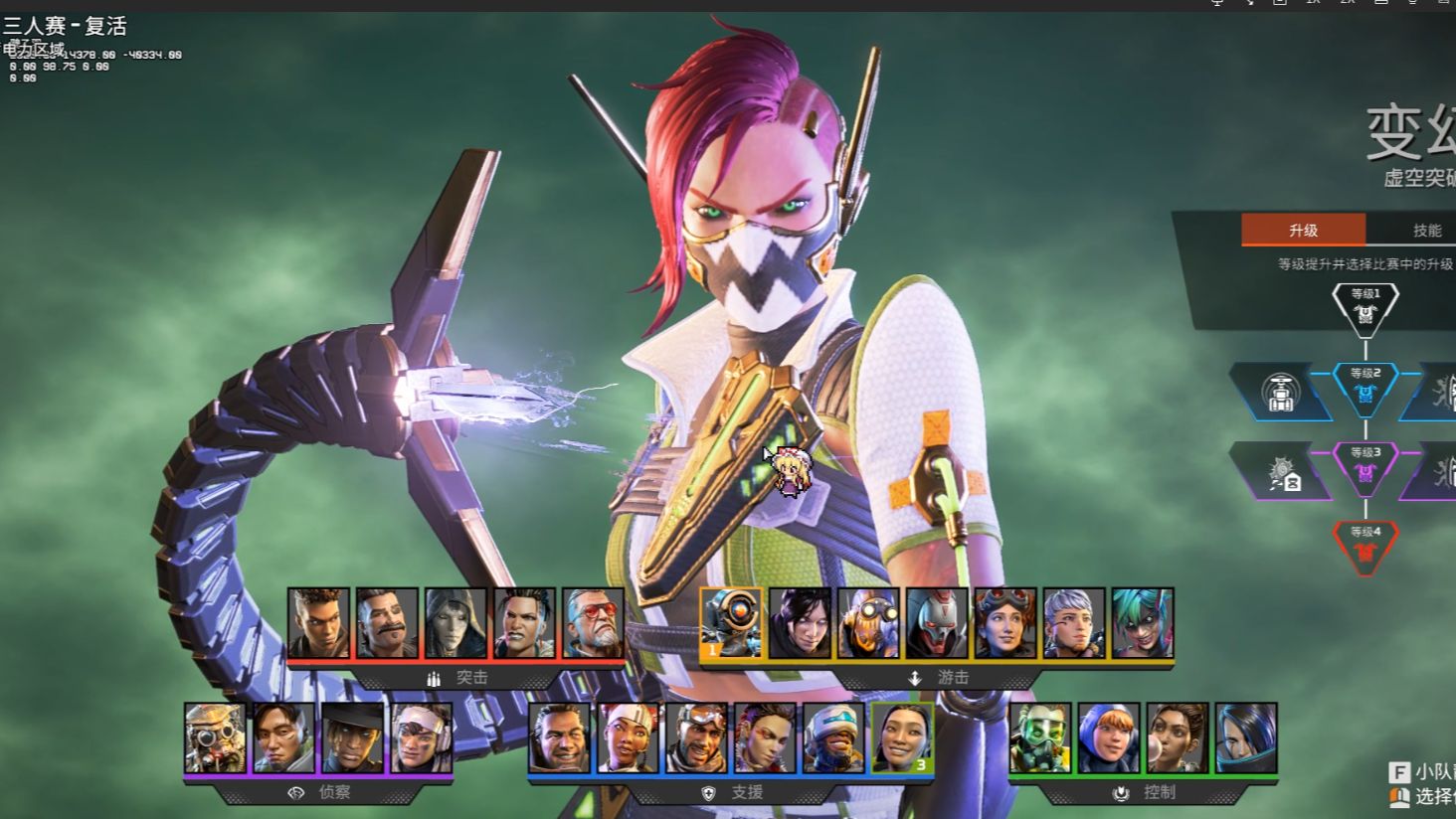 高桥光成首 高桥光成首