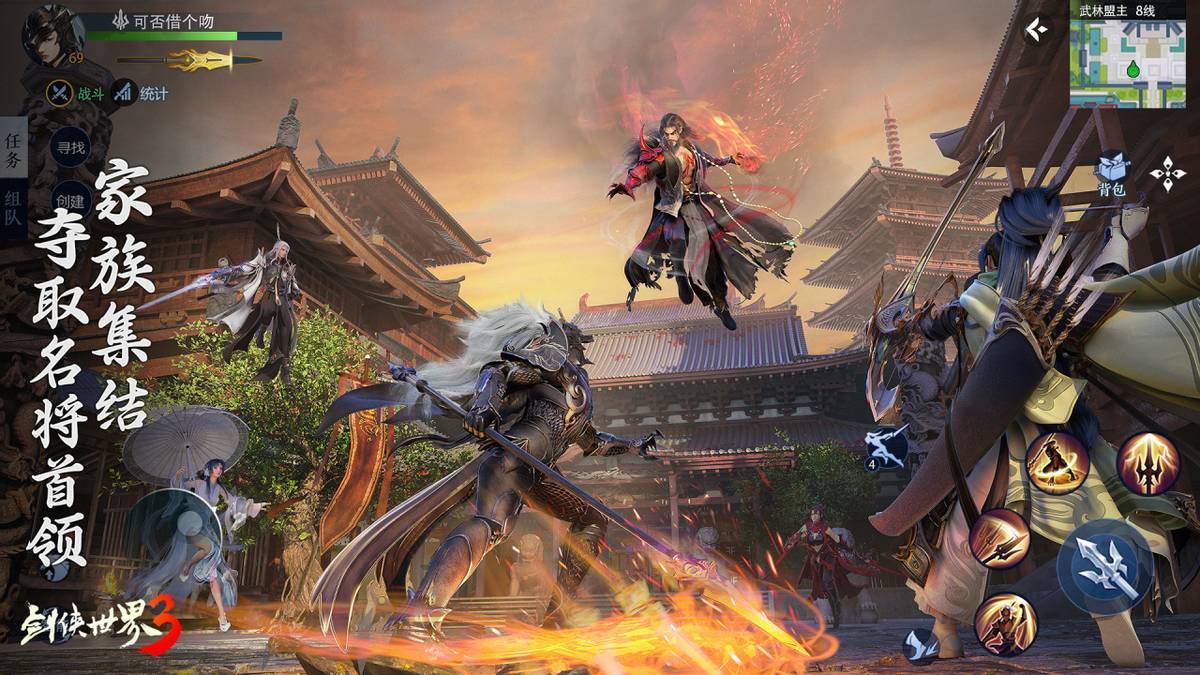 观赛数据 观赛数据