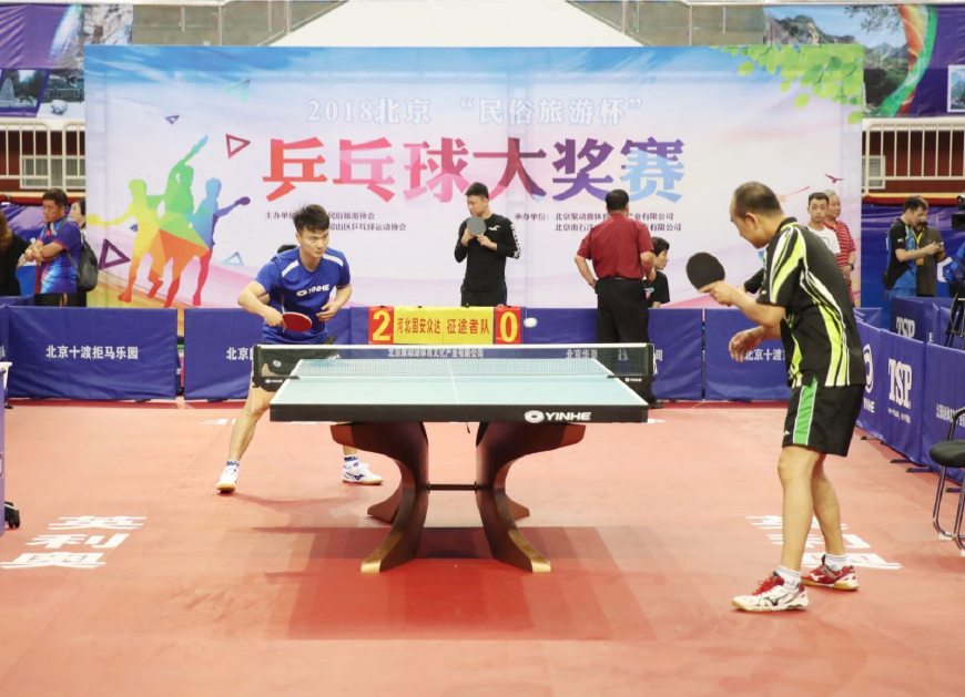 难度三分 难度三分