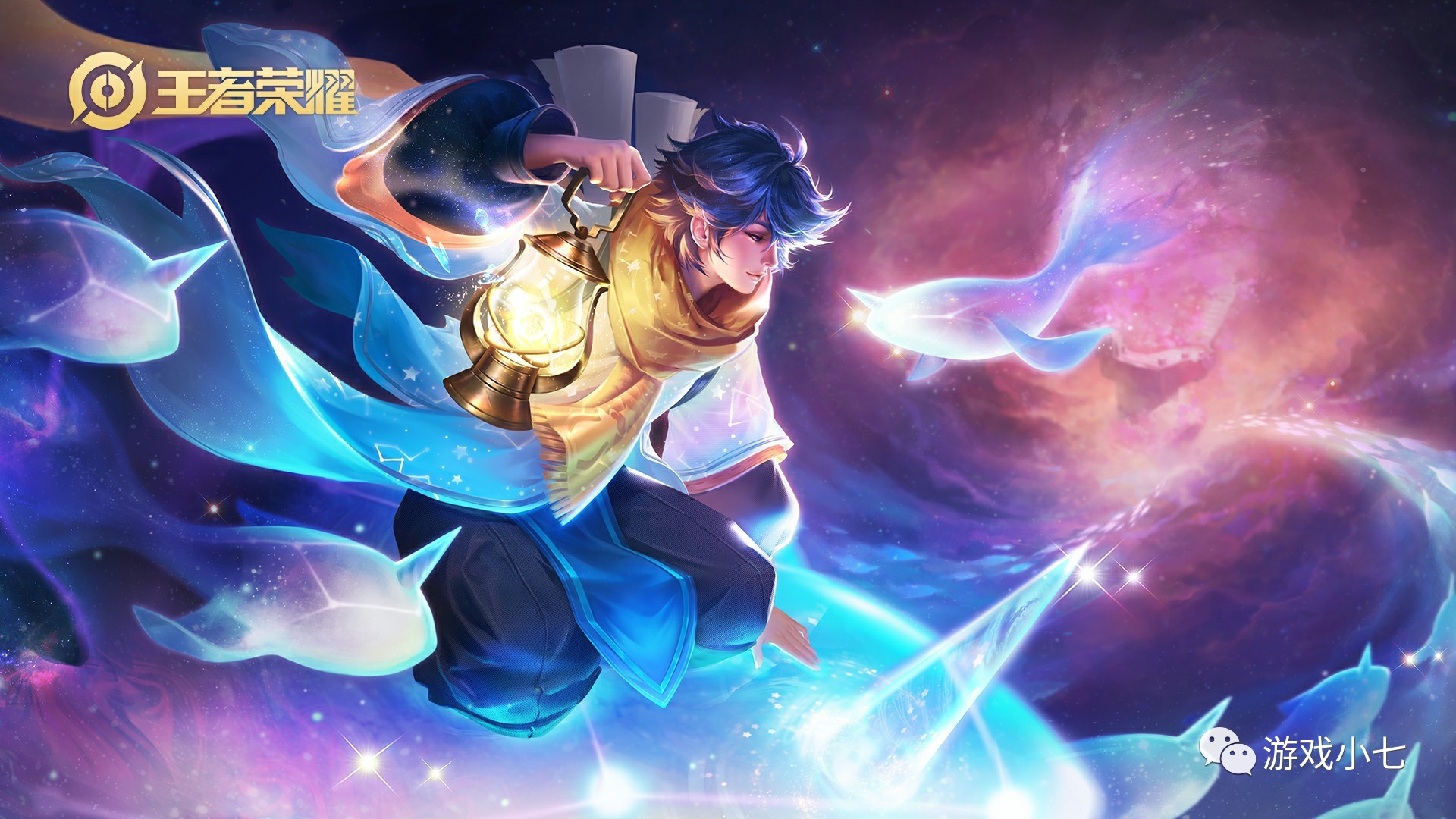 世界观的跃 世界观的跃