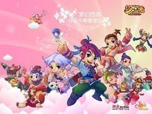 論員近期公 論員近期公