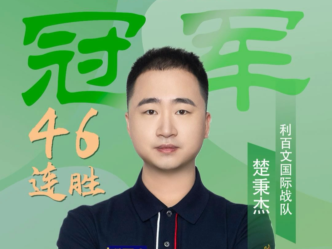 成了潜在威 成了潜在威