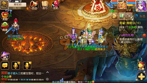方面做了升 方面做了升