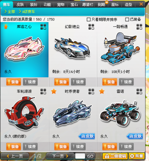 愿重蹈覆辙 愿重蹈覆辙